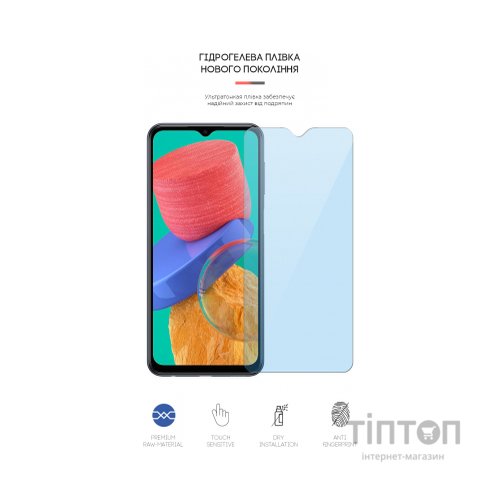 Плівка захисна Armorstandart Anti-Blue Samsung M33 (M336) (ARM61695)