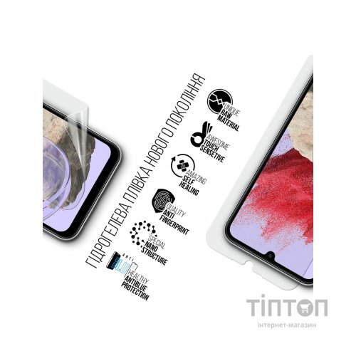 Плівка захисна Armorstandart Anti-Blue Samsung M34 5G (M346) (ARM69525)