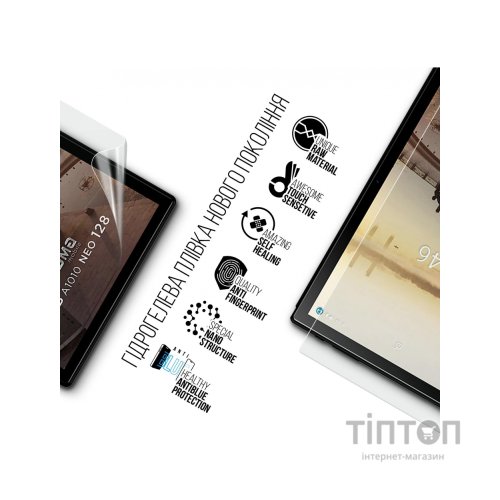 Плівка захисна Armorstandart Anti-Blue Sigma mobile Tab A1010 Neo (ARM70424)