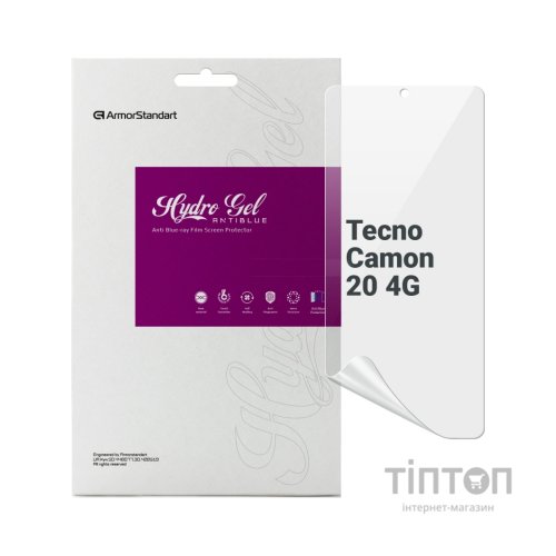 Плівка захисна Armorstandart Anti-Blue Tecno Camon 20 4G (ARM69131)