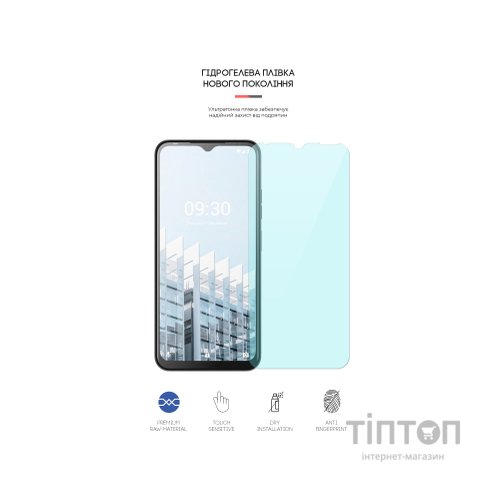 Плівка захисна Armorstandart Anti-Blue TECNO Pop 6 Pro (BE8) (ARM64823)