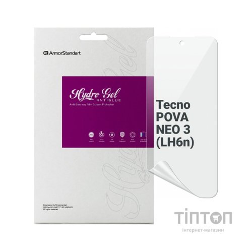 Плівка захисна Armorstandart Anti-Blue Tecno POVA NEO 3 (LH6n) (ARM70377)