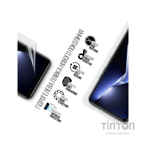 Плівка захисна Armorstandart Anti-Blue Tecno POVA NEO 3 (LH6n) (ARM70377)