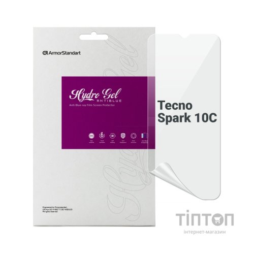 Плівка захисна Armorstandart Anti-Blue Tecno Spark 10С (ARM68948)