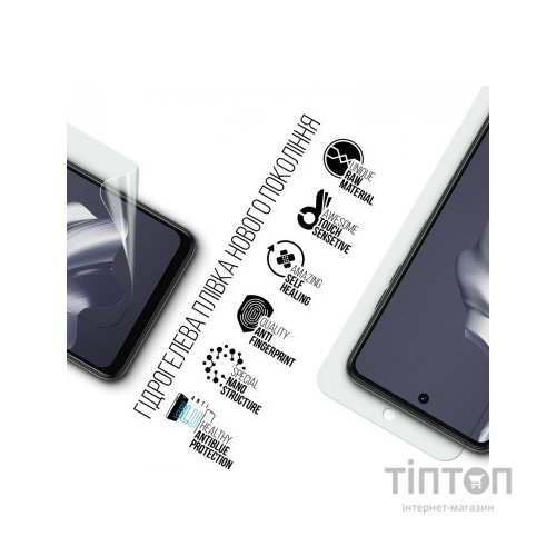 Плівка захисна Armorstandart Anti-Blue Tecno Spark 20 (KJ5n) (ARM74567)