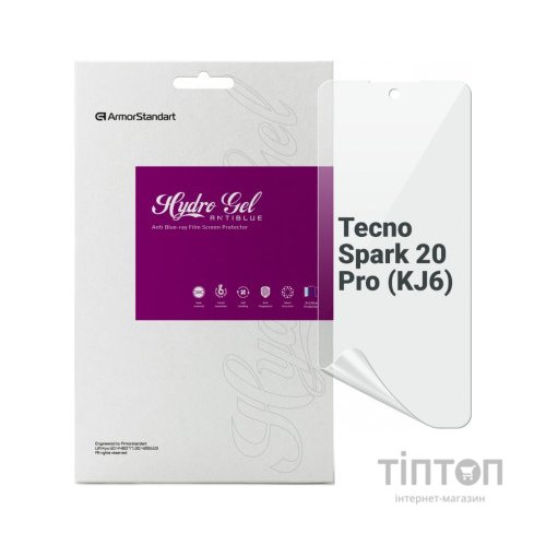 Плівка захисна Armorstandart Anti-Blue Tecno Spark 20 Pro (KJ6) (ARM74389)