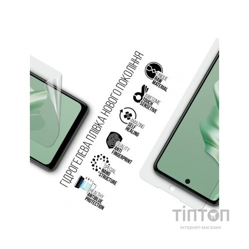 Плівка захисна Armorstandart Anti-Blue Tecno Spark 20 Pro (KJ6) (ARM74389)