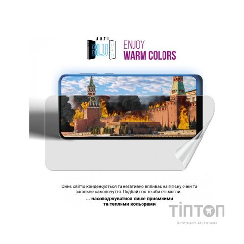 Плівка захисна Armorstandart Anti-Blue Tecno Spark 20 Pro (KJ6) (ARM74389)