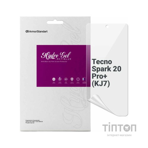 Плівка захисна Armorstandart Anti-Blue Tecno Spark 20 Pro+ (KJ7) (ARM75481)