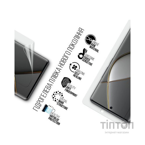 Плівка захисна Armorstandart Anti-Blue Tecno Spark 20 Pro+ (KJ7) (ARM75481)