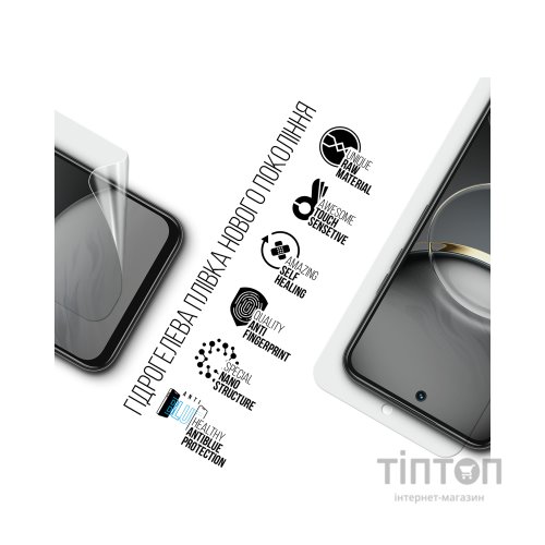 Плівка захисна Armorstandart Anti-Blue Tecno Spark 30C 4G (kl5) (ARM81163)