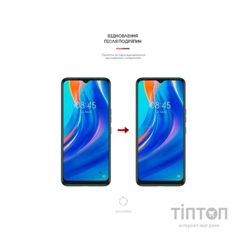 Плівка захисна Armorstandart Anti-Blue Tecno Spark 7 (ARM61834)