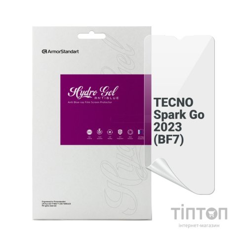 Плівка захисна Armorstandart Anti-Blue TECNO Spark Go 2023 (BF7) (ARM67165)