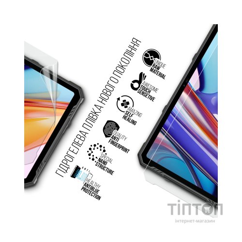 Плівка захисна Armorstandart Anti-Blue Ulefone Armor Pad 3 Pro 4G (ARM80221)