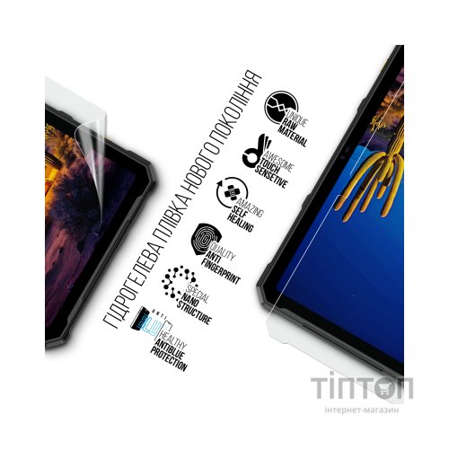 Плівка захисна Armorstandart Anti-Blue Ulefone Armor Pad 4 Ultra 5G (ARM82547)