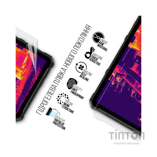 Плівка захисна Armorstandart Anti-Blue Ulefone Armor Pad 4 Ultra Thermal 5G (ARM82546)