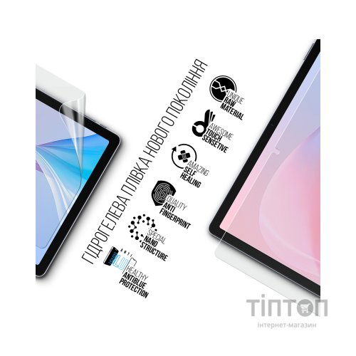 Плівка захисна Armorstandart Anti-Blue Ulefone Tab A11 (ARM82548)