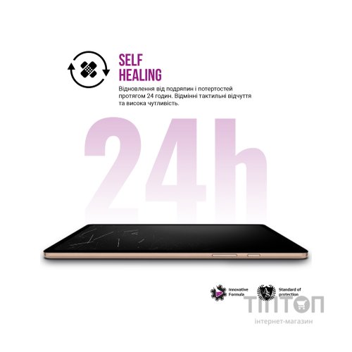Плівка захисна Armorstandart Anti-Blue Ulefone Tab A11 (ARM82548)