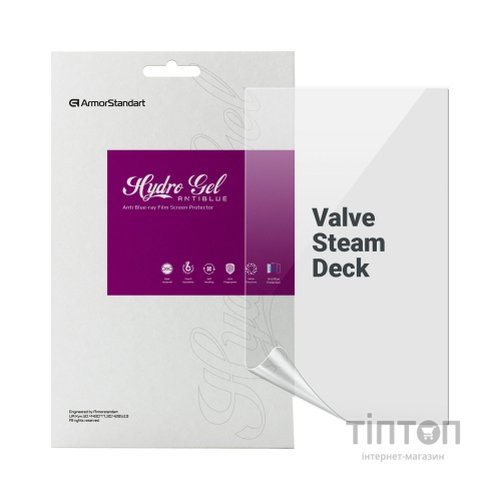 Плівка захисна Armorstandart Anti-Blue Valve Steam Deck (ARM69509)