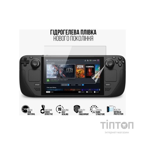 Плівка захисна Armorstandart Anti-Blue Valve Steam Deck (ARM69509)