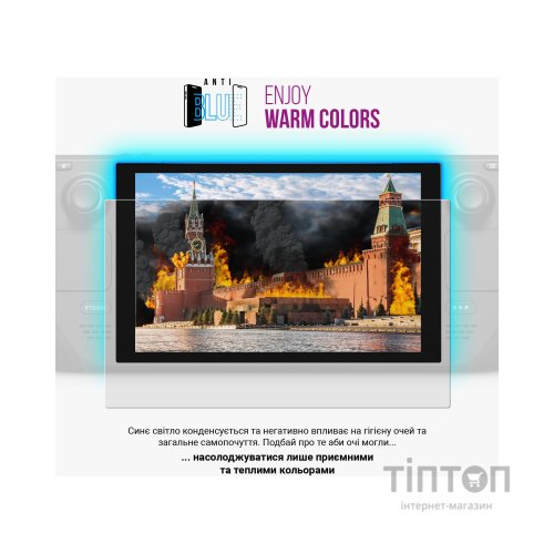 Плівка захисна Armorstandart Anti-Blue Valve Steam Deck (ARM69509)