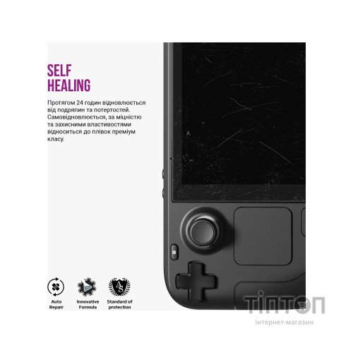 Плівка захисна Armorstandart Anti-Blue Valve Steam Deck (ARM69509)