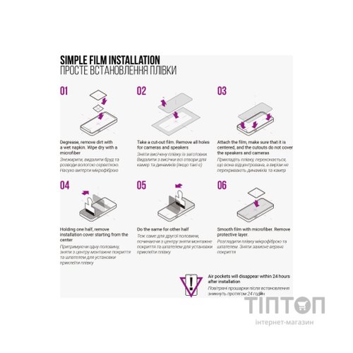 Плівка захисна Armorstandart Anti-Blue Valve Steam Deck (ARM69509)