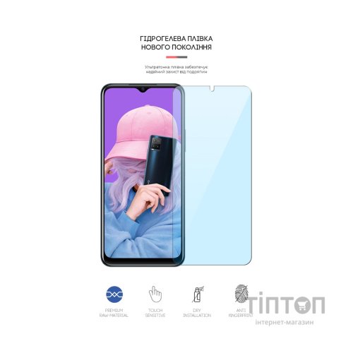 Плівка захисна Armorstandart Anti-Blue Vivo Y21s (ARM61217)