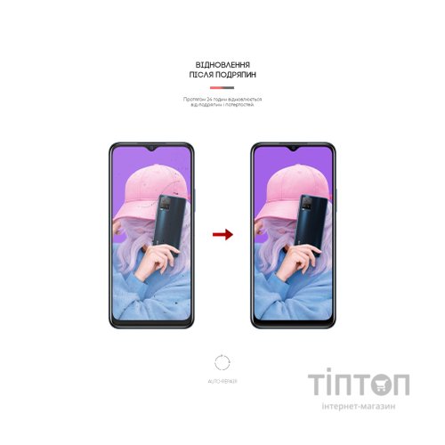 Плівка захисна Armorstandart Anti-Blue Vivo Y21s (ARM61217)