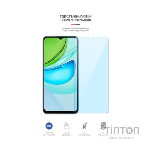 Плівка захисна Armorstandart Anti-Blue Vivo Y31s (ARM61218)