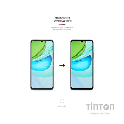 Плівка захисна Armorstandart Anti-Blue Vivo Y31s (ARM61218)