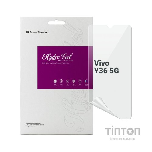 Плівка захисна Armorstandart Anti-Blue Vivo Y36 5G (ARM69887)