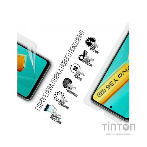 Плівка захисна Armorstandart Anti-Blue Vivo Y36 5G (ARM69887)
