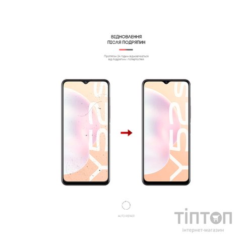 Плівка захисна Armorstandart Anti-Blue Vivo Y52s (ARM61220)