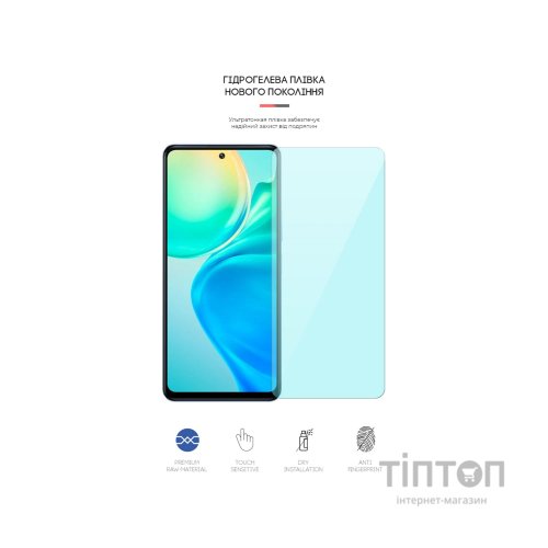 Плівка захисна Armorstandart Anti-Blue Vivo Y77 (ARM62568)