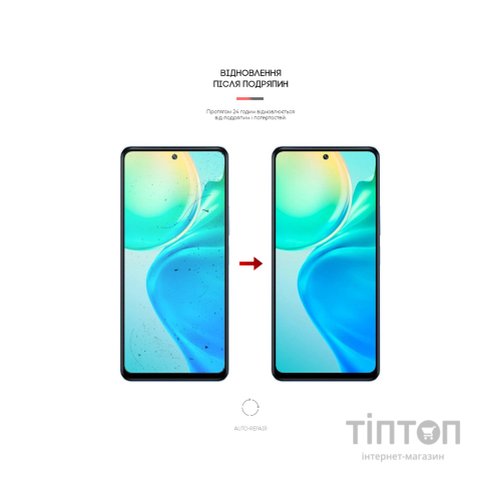 Плівка захисна Armorstandart Anti-Blue Vivo Y77 (ARM62568)
