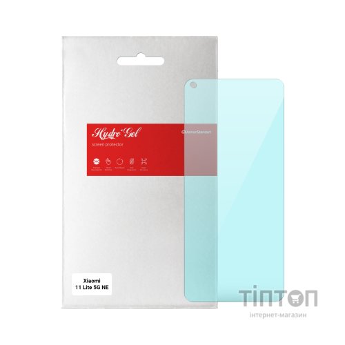 Плівка захисна Armorstandart Anti-Blue Xiaomi 11 Lite 5G NE (ARM62841)