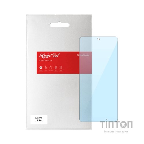 Плівка захисна Armorstandart Anti-Blue Xiaomi 12 Pro (ARM61223)