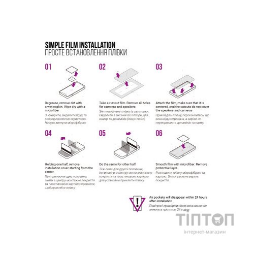 Плівка захисна Armorstandart Anti-Blue Xiaomi 14 Ultra (ARM74133)