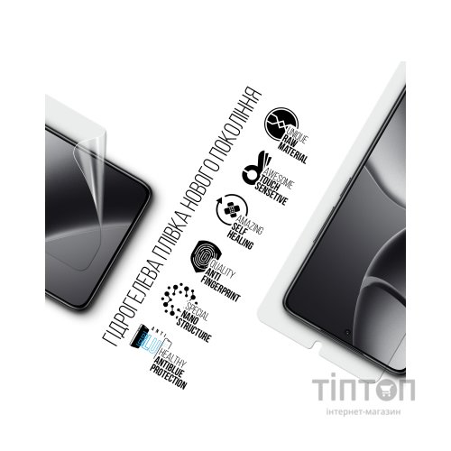 Плівка захисна Armorstandart Anti-Blue Xiaomi 14T (ARM79309)