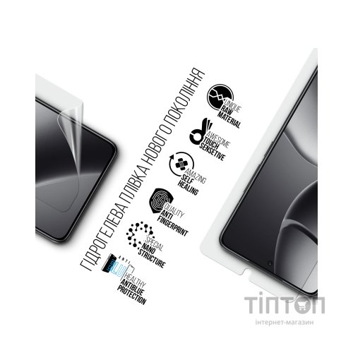 Плівка захисна Armorstandart Anti-Blue Xiaomi 14T Pro (ARM79310)