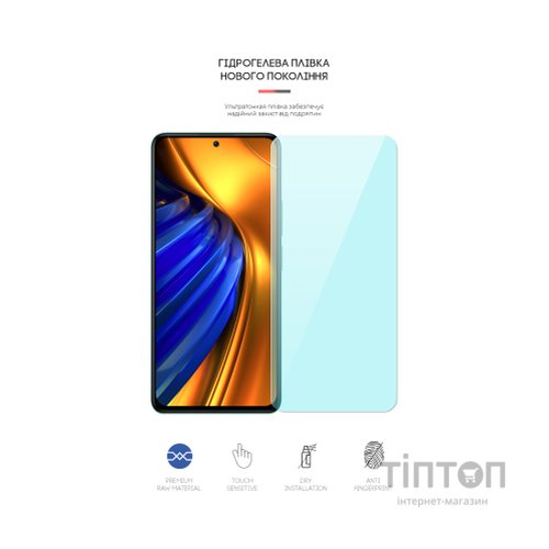 Плівка захисна Armorstandart Anti-Blue Xiaomi Poco F4 (ARM62638)