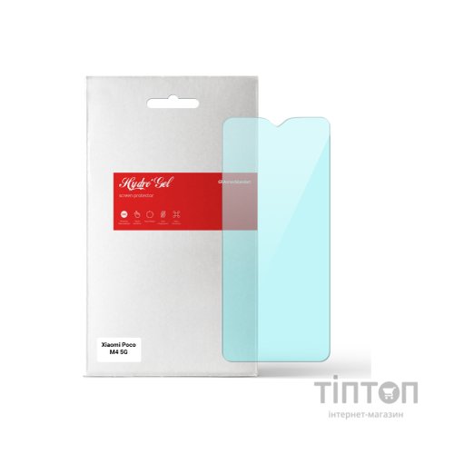 Плівка захисна Armorstandart Anti-Blue Xiaomi Poco M4 5G (ARM62171)