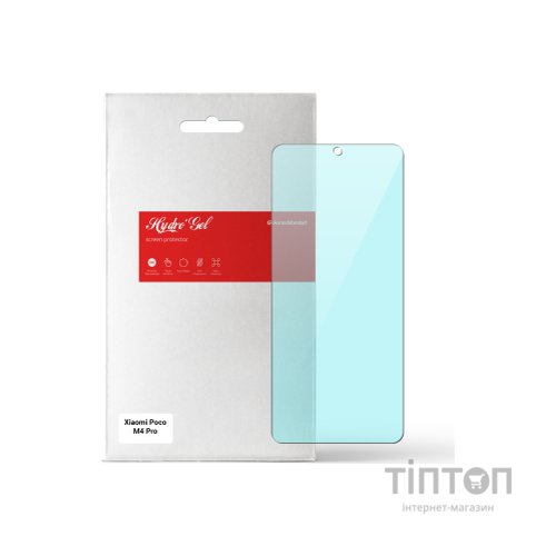 Плівка захисна Armorstandart Anti-Blue Xiaomi Poco M4 Pro 4G (ARM62170)