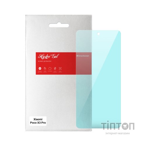 Плівка захисна Armorstandart Anti-Blue Xiaomi Poco X3 Pro (ARM59086)