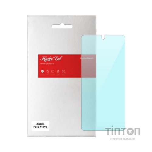Плівка захисна Armorstandart Anti-Blue Xiaomi Poco X4 Pro 5G (ARM62534)