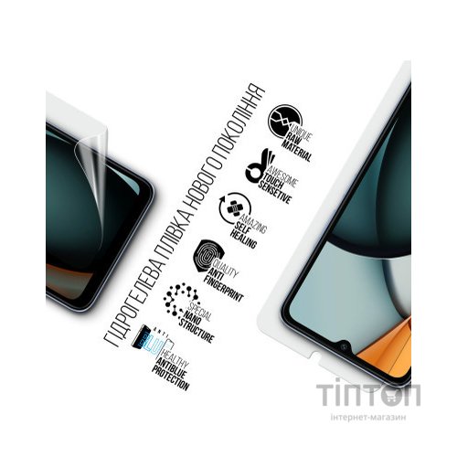 Плівка захисна Armorstandart Anti-Blue Xiaomi Redmi A3 (ARM74459)