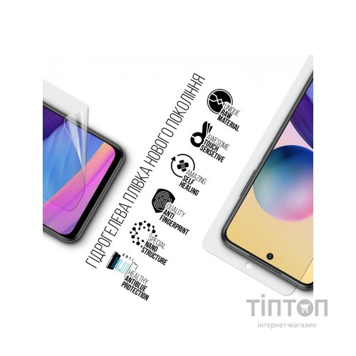 Плівка захисна Armorstandart Anti-Blue Xiaomi Redmi Note 10 5G (ARM70120)