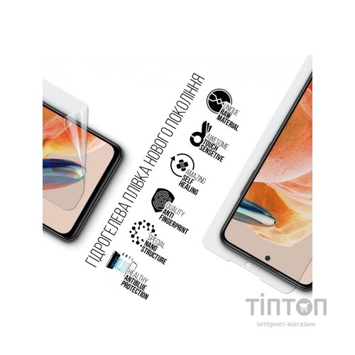 Плівка захисна Armorstandart Anti-Blue Xiaomi Redmi Note 9 Pro 4G (ARM70390)