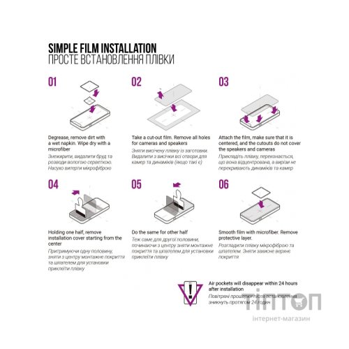 Плівка захисна Armorstandart Anti-Blue Xiaomi Redmi Pad SE (ARM70043)